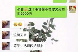 临沂讨债公司成功追回消防工程公司欠款108万成功案例