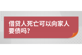 临沂讨债公司成功追回初中同学借款40万成功案例